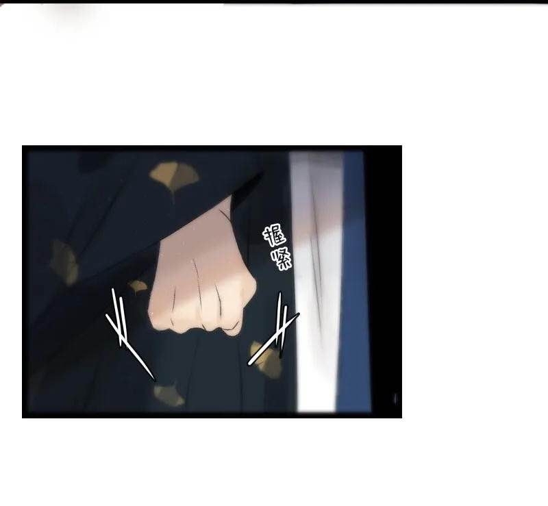 Thái Tử Bị Hoang Tưởng Chapter 68 - 31