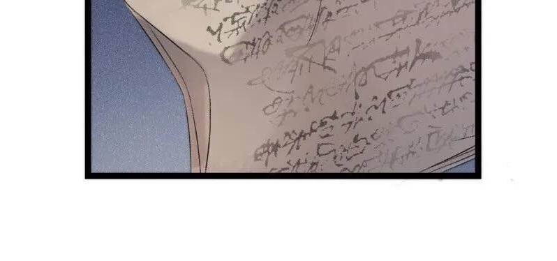 Thái Tử Bị Hoang Tưởng Chapter 68 - 7