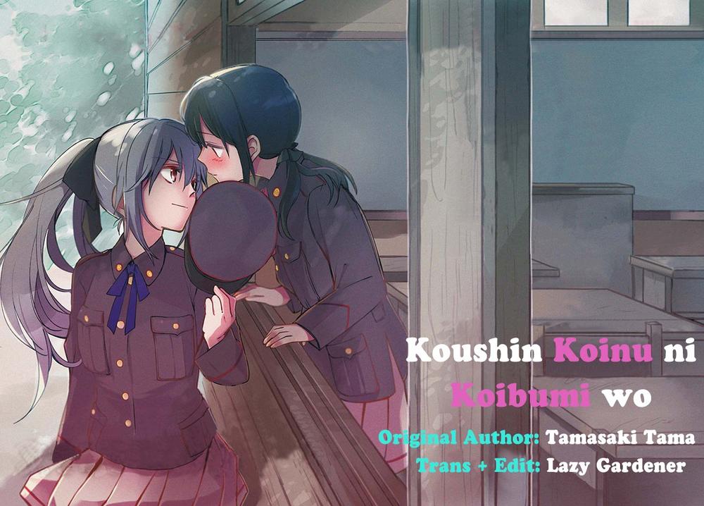 Koushin Koinu Ni Koibumi Wo Chapter 13 - 1
