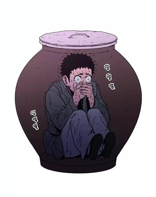 Bố Vô Song Chapter 21 - 14