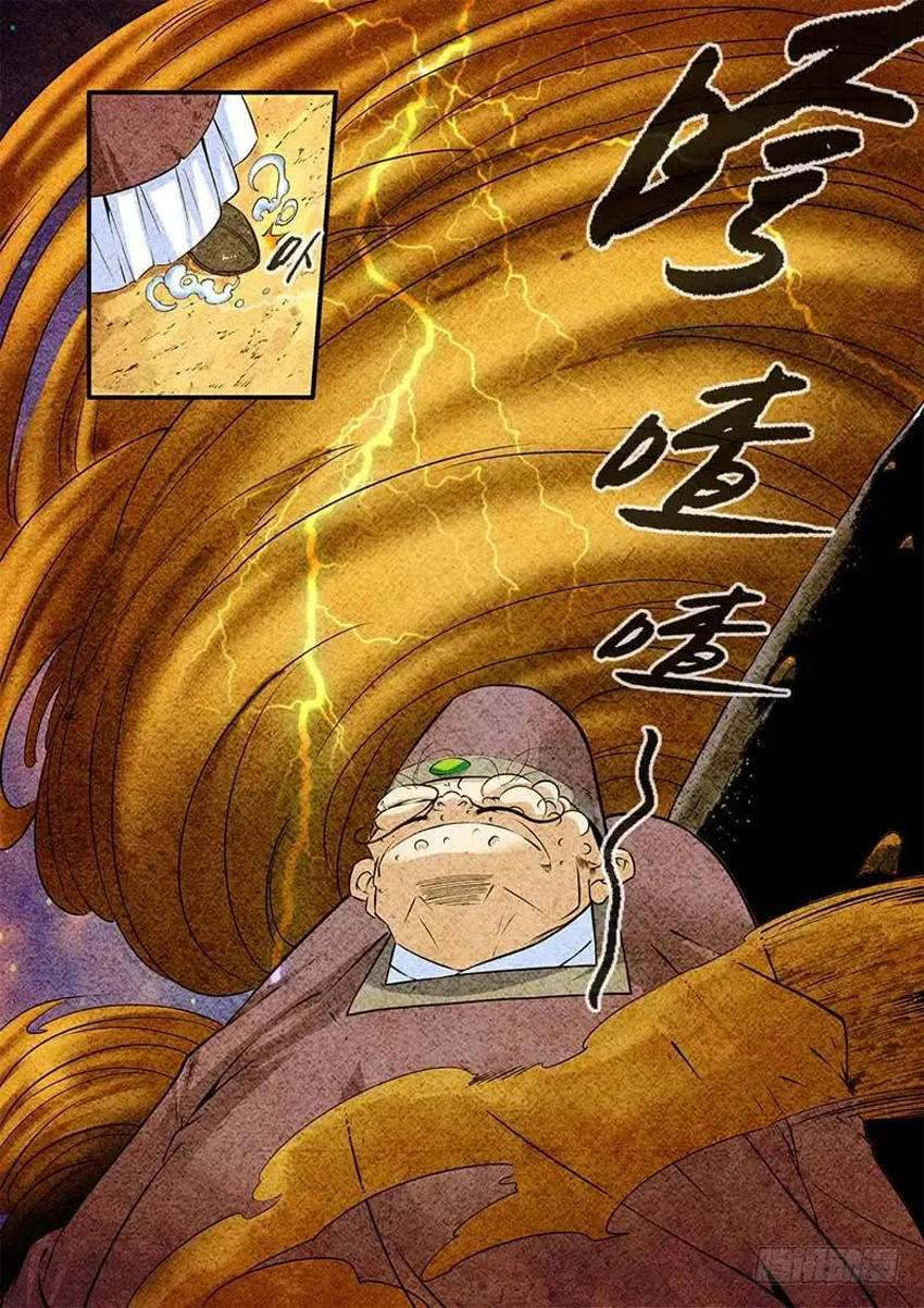 Tiên Nghịch Chapter 107 - 11