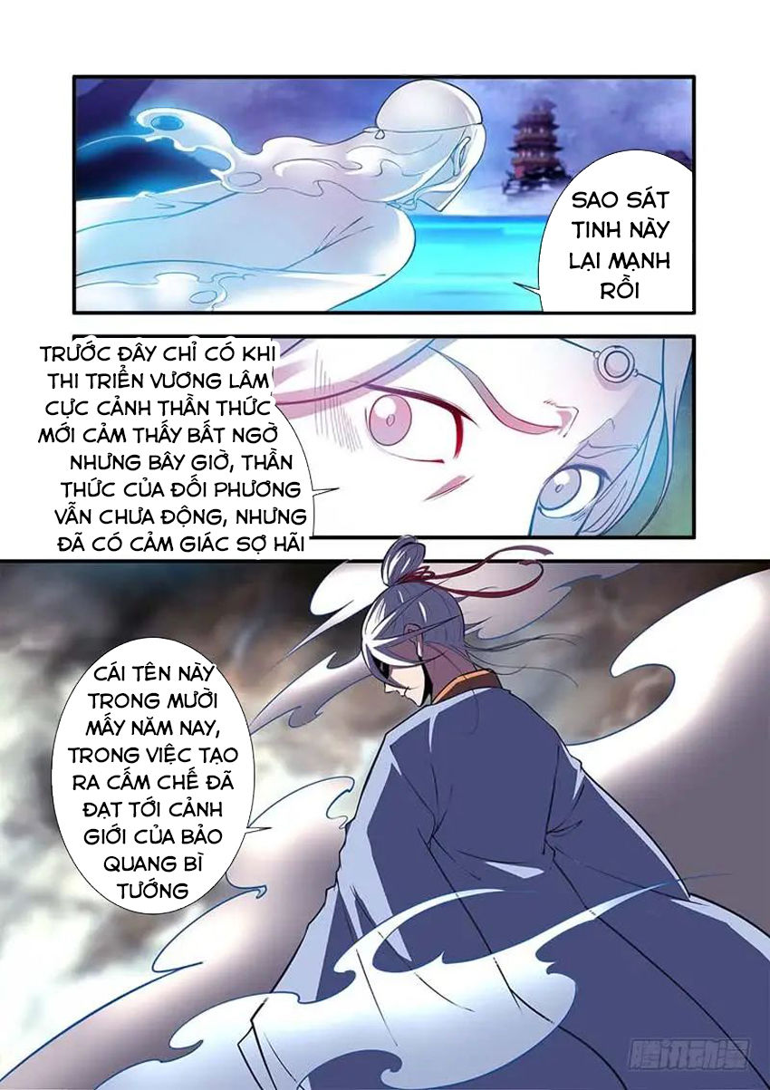 Tiên Nghịch Chapter 115 - 3