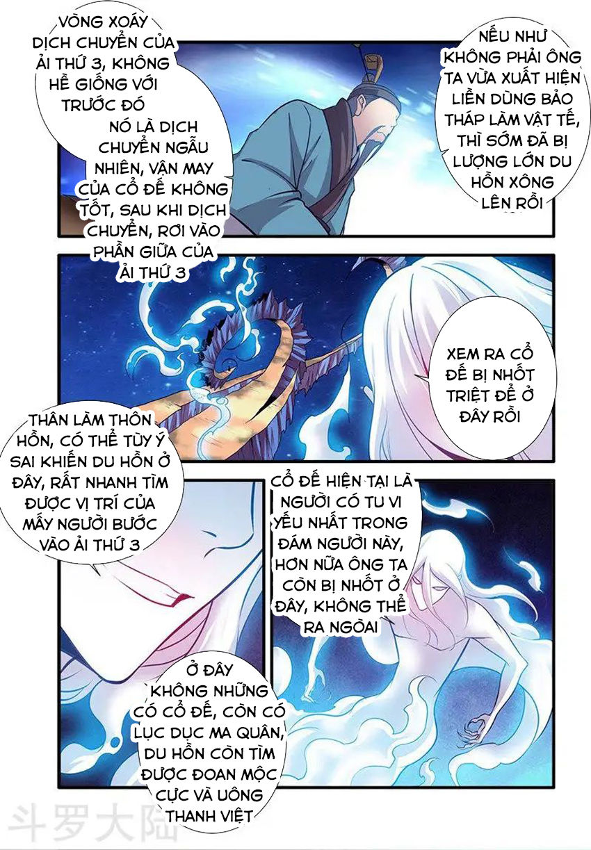 Tiên Nghịch Chapter 115 - 24