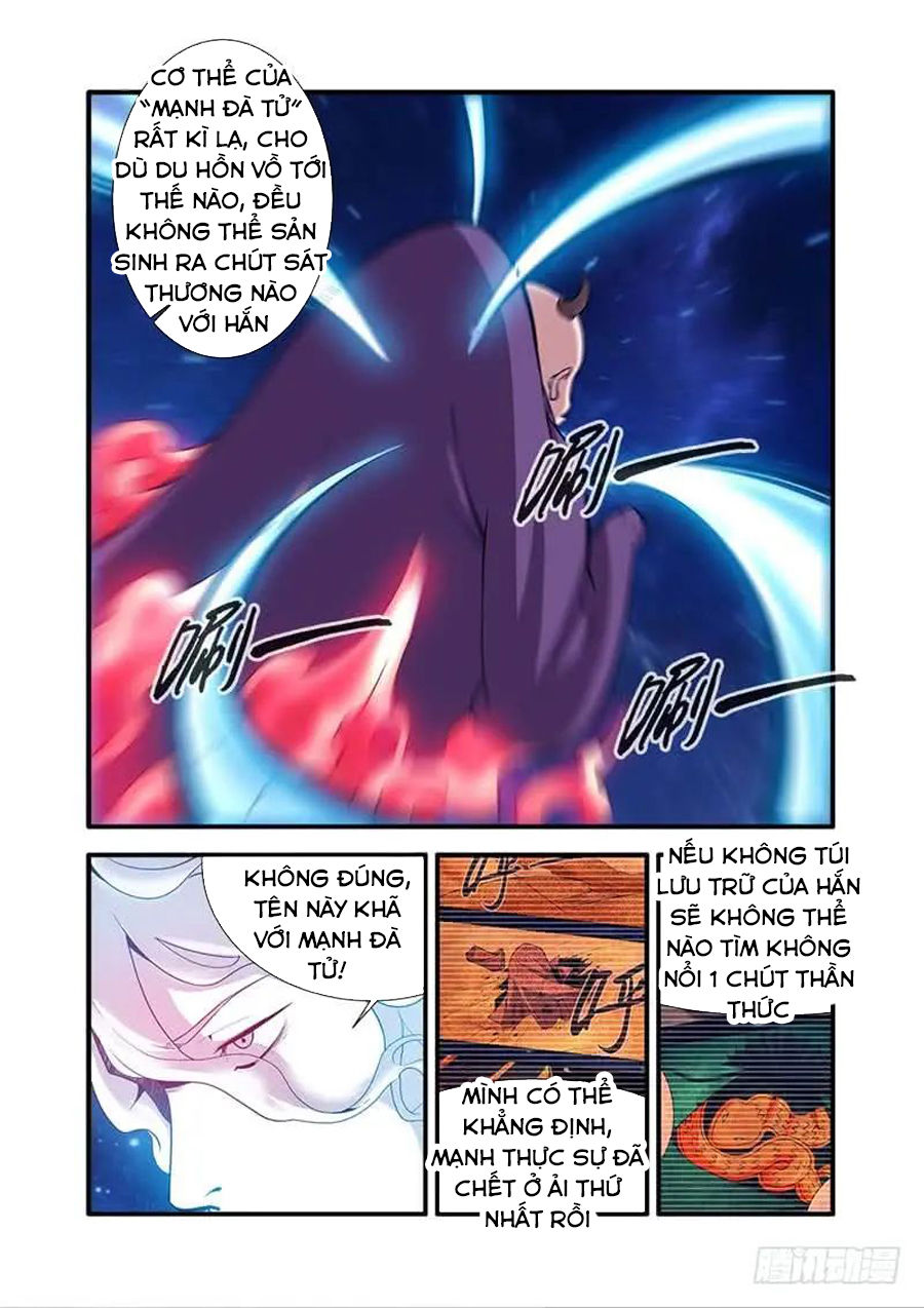 Tiên Nghịch Chapter 116 - 13