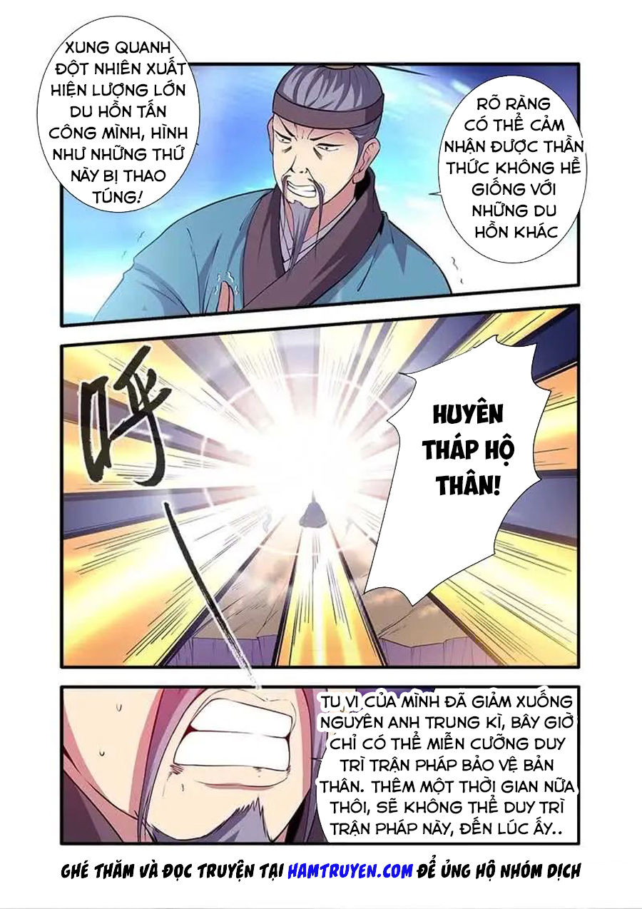 Tiên Nghịch Chapter 116 - 3