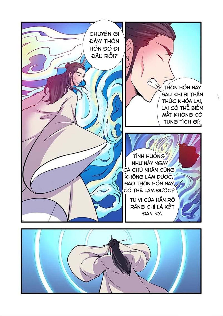 Tiên Nghịch Chapter 121 - 21