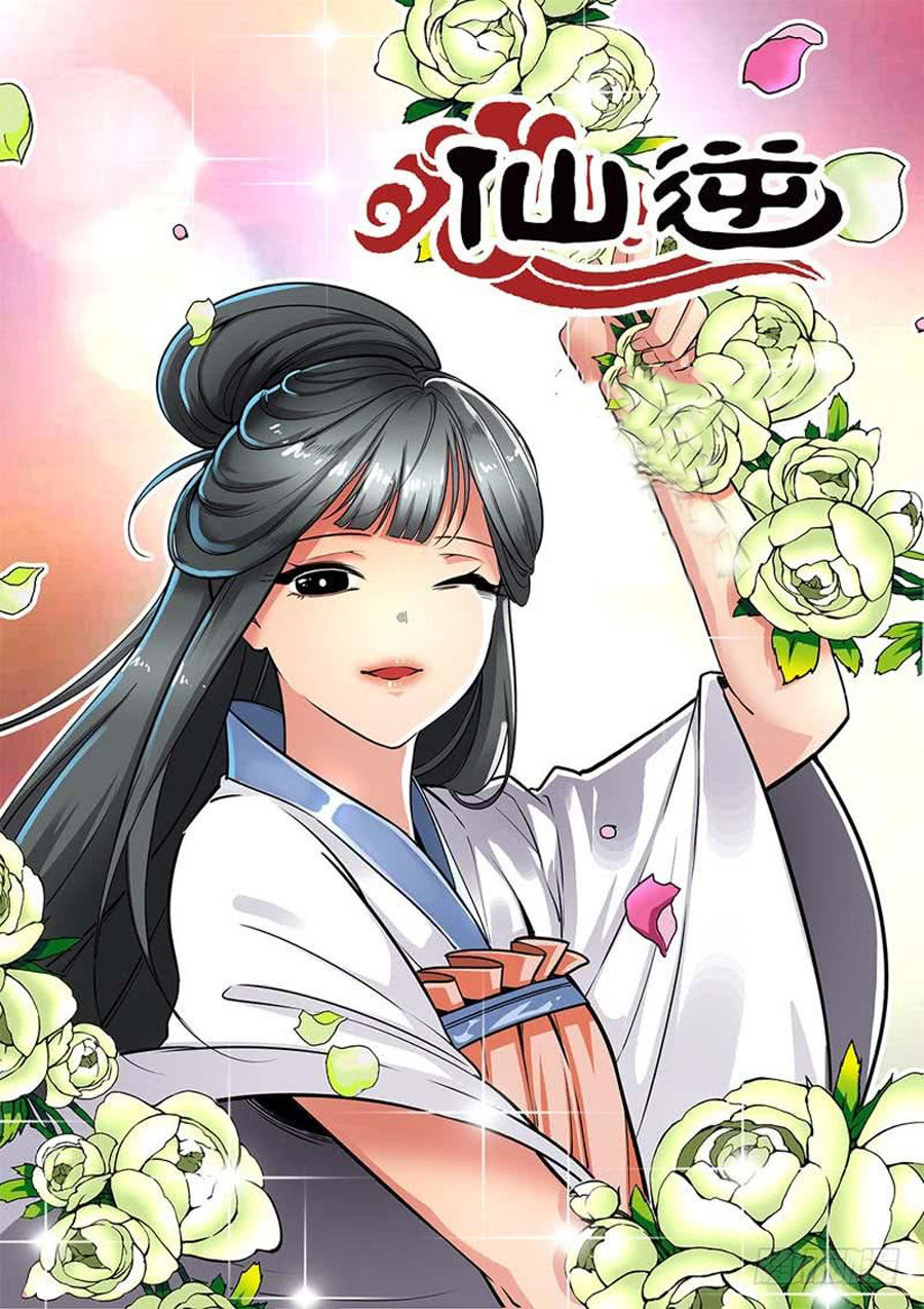 Tiên Nghịch Chapter 122 - 2