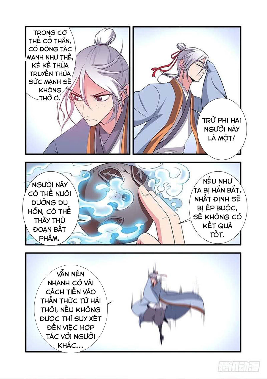 Tiên Nghịch Chapter 122 - 16