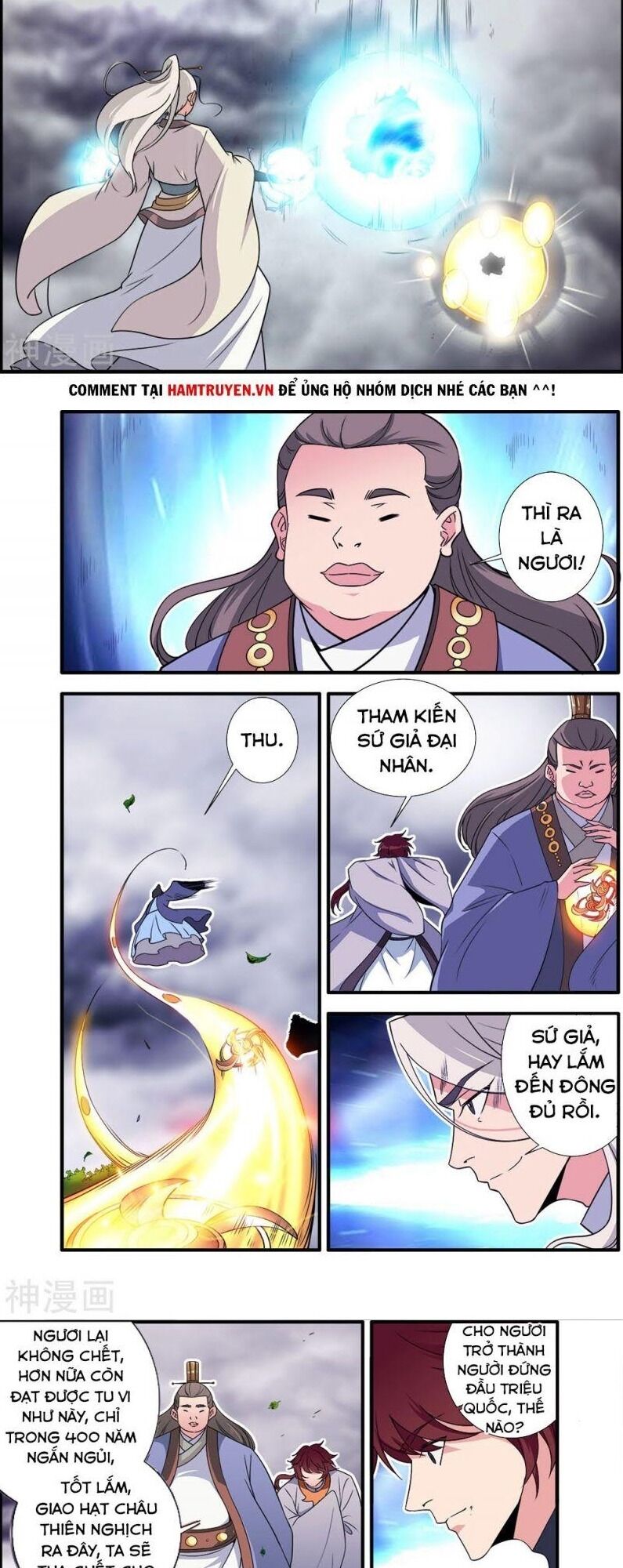 Tiên Nghịch Chapter 158 - 14
