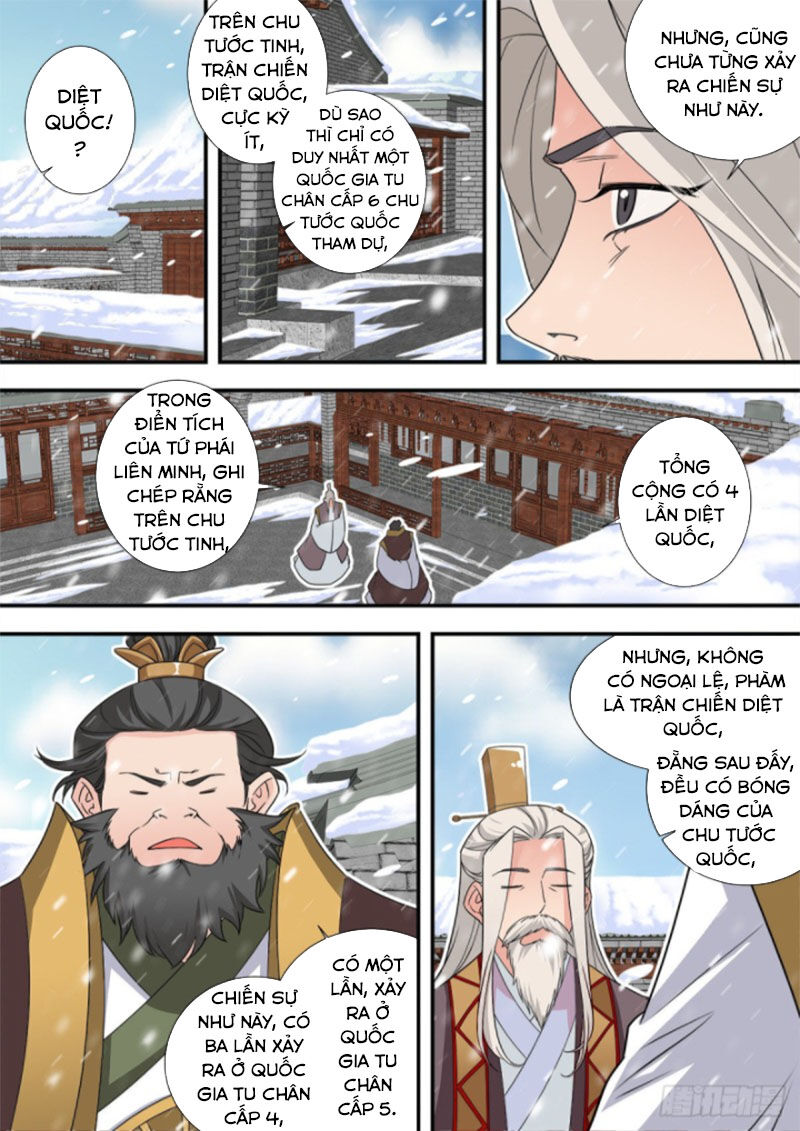 Tiên Nghịch Chapter 166 - 17