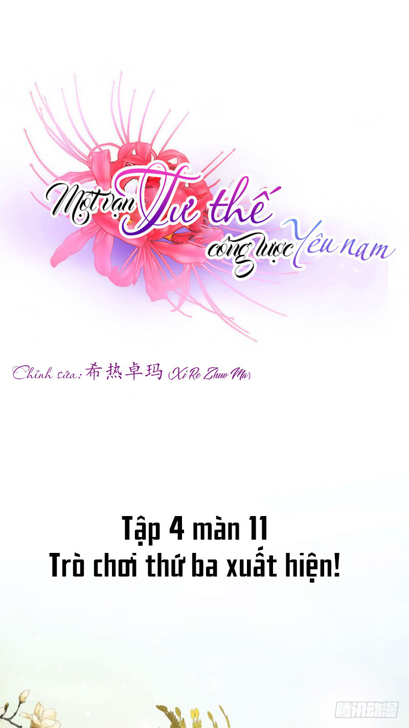 Một Vạn Tư Thế Công Lược Yêu Nam Chapter 110 - 2