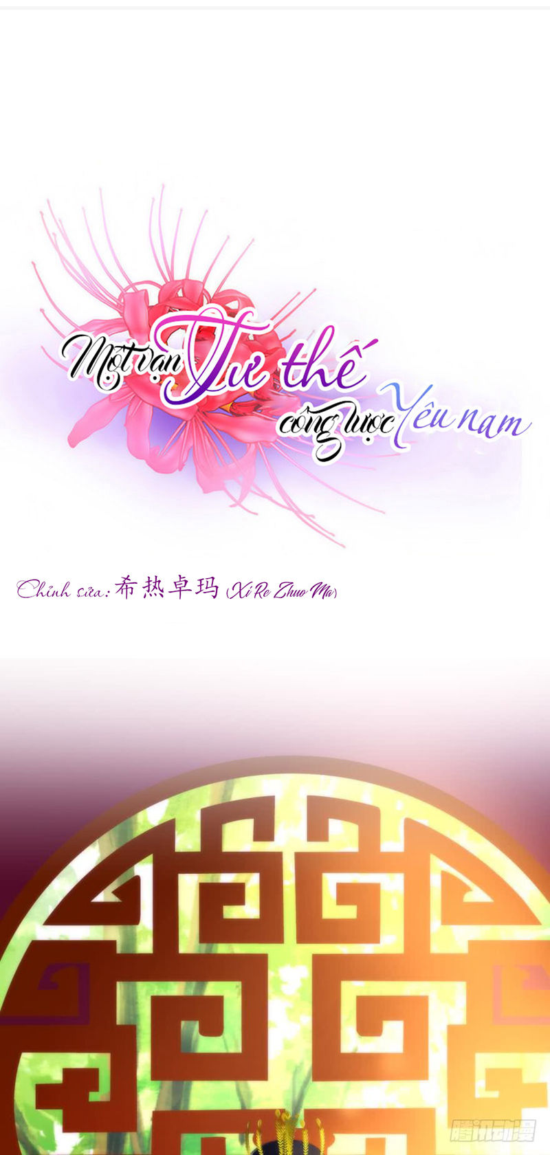 Một Vạn Tư Thế Công Lược Yêu Nam Chapter 125 - 1