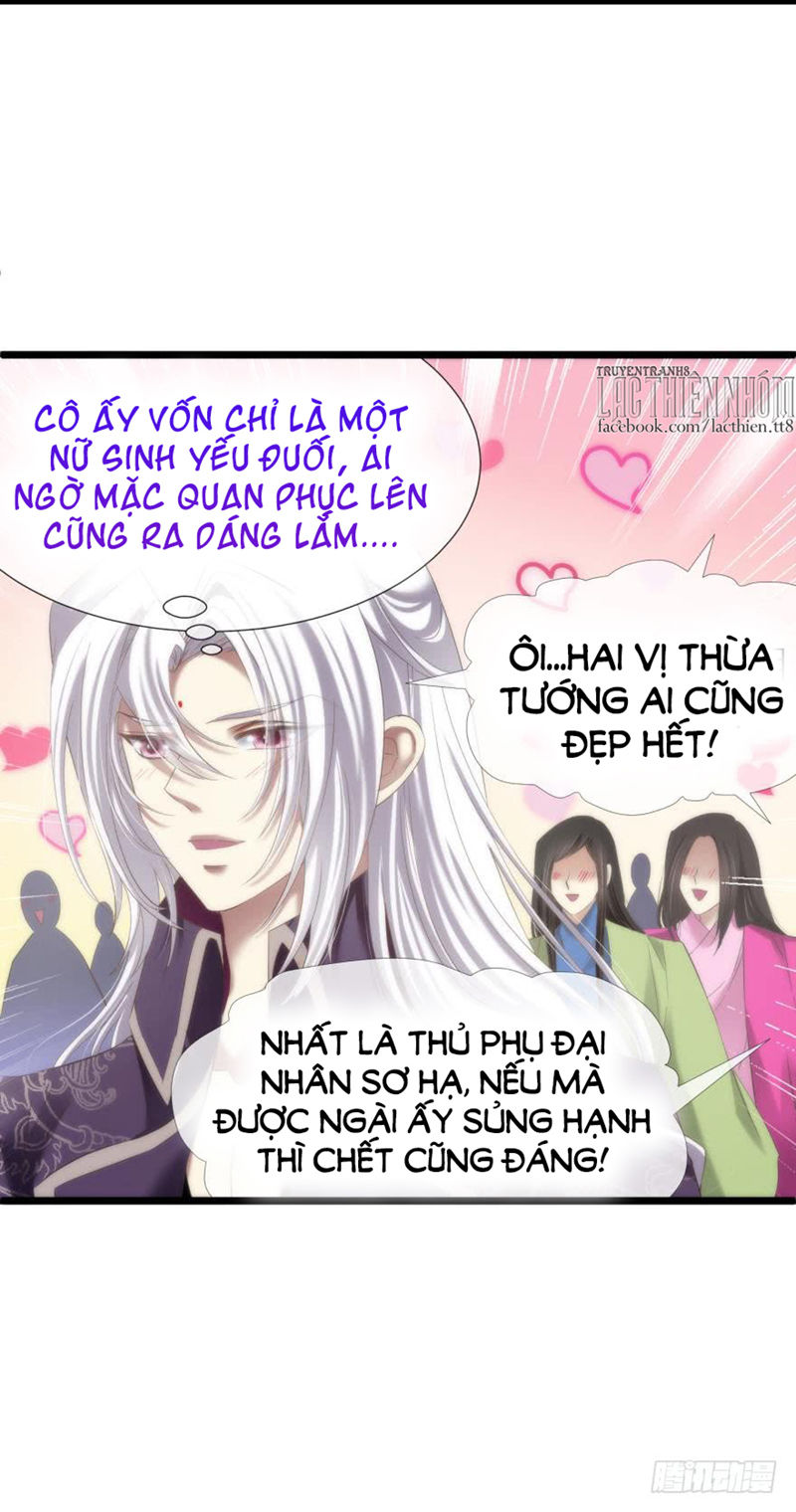 Một Vạn Tư Thế Công Lược Yêu Nam Chapter 125 - 11
