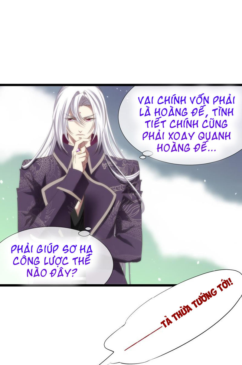 Một Vạn Tư Thế Công Lược Yêu Nam Chapter 125 - 8
