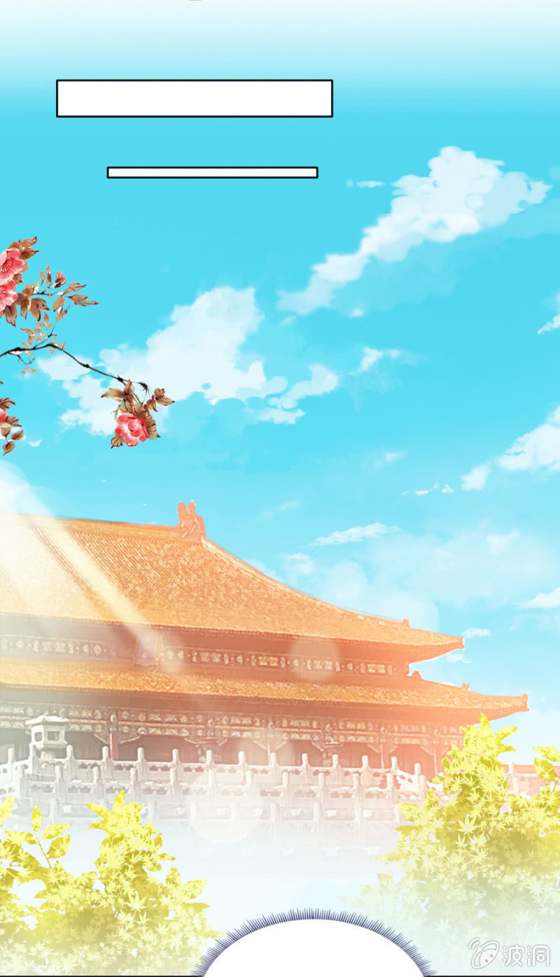 Solo Đi Vương Gia Chapter 44 - 6