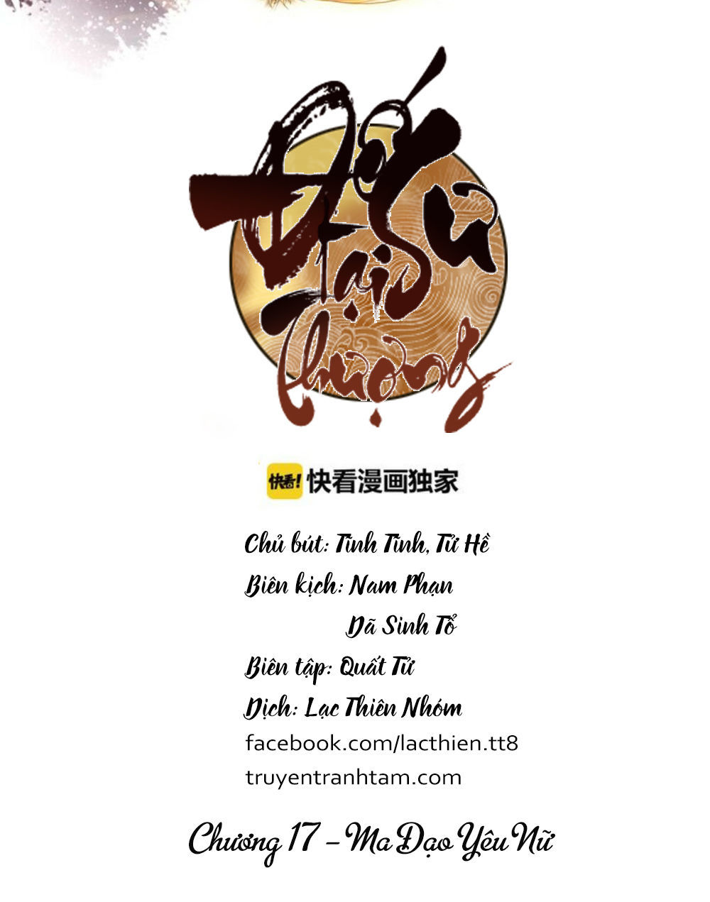 Đế Sư Tại Thượng Chapter 17 - 3