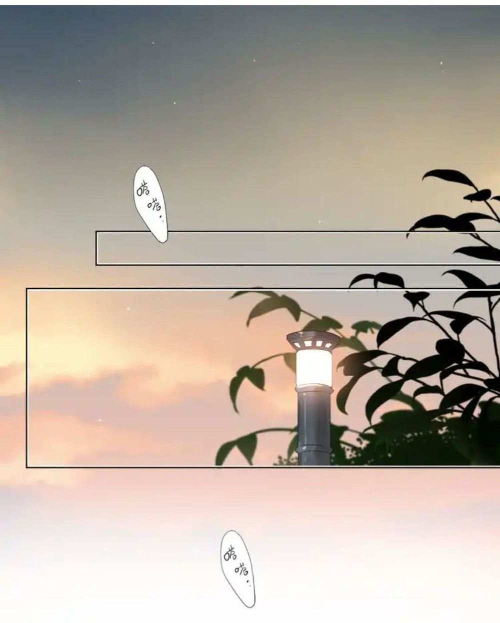 Sos! Tôi Đã Yêu Một Con Sâu Bướm Chapter 41 - 2