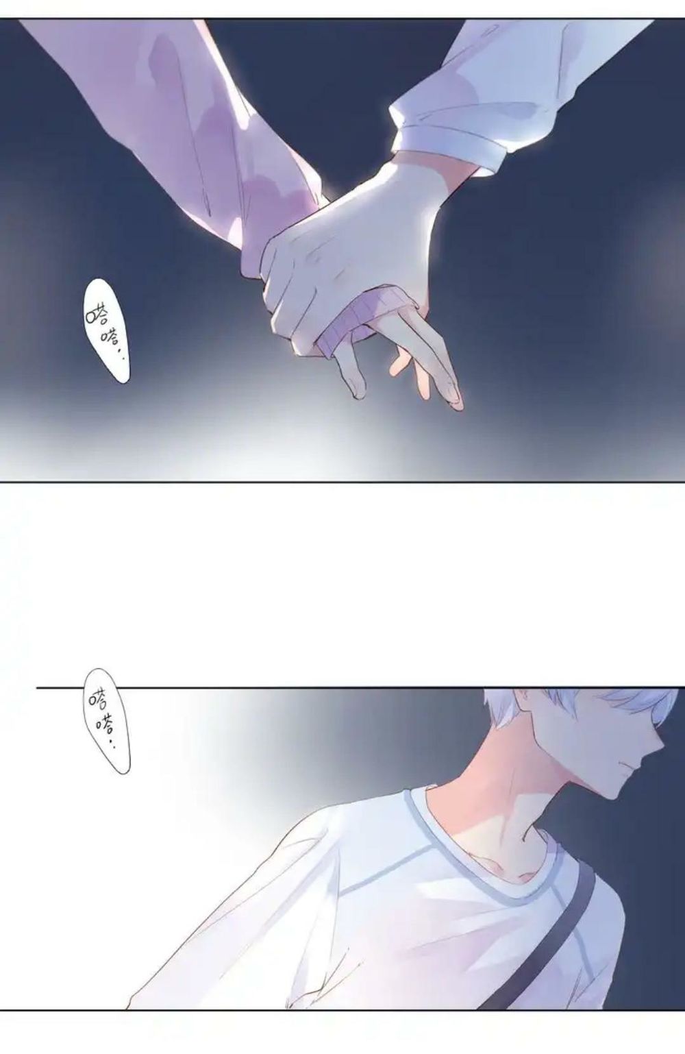 Sos! Tôi Đã Yêu Một Con Sâu Bướm Chapter 41 - 3