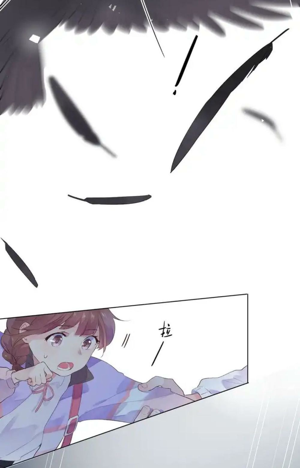 Sos! Tôi Đã Yêu Một Con Sâu Bướm Chapter 42 - 25