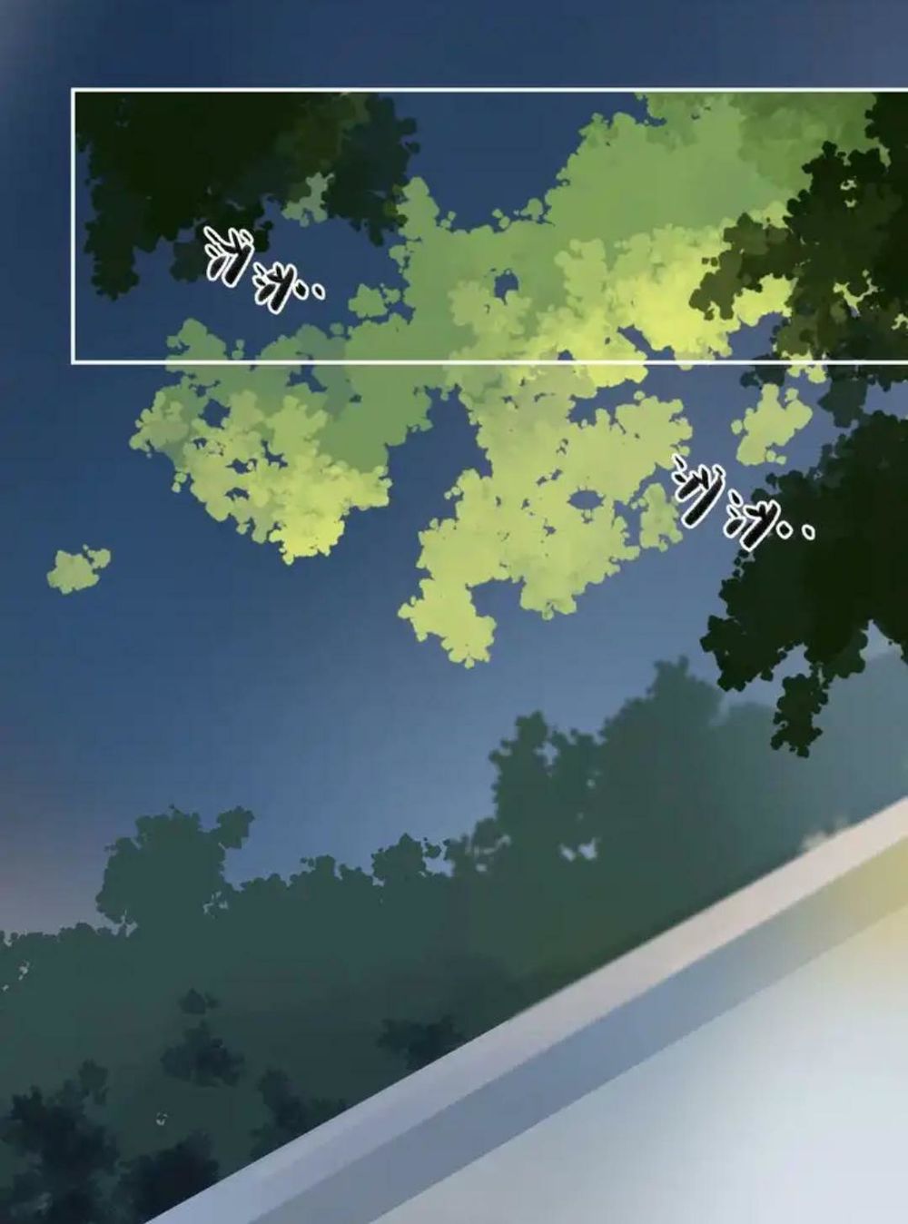 Sos! Tôi Đã Yêu Một Con Sâu Bướm Chapter 44 - 49