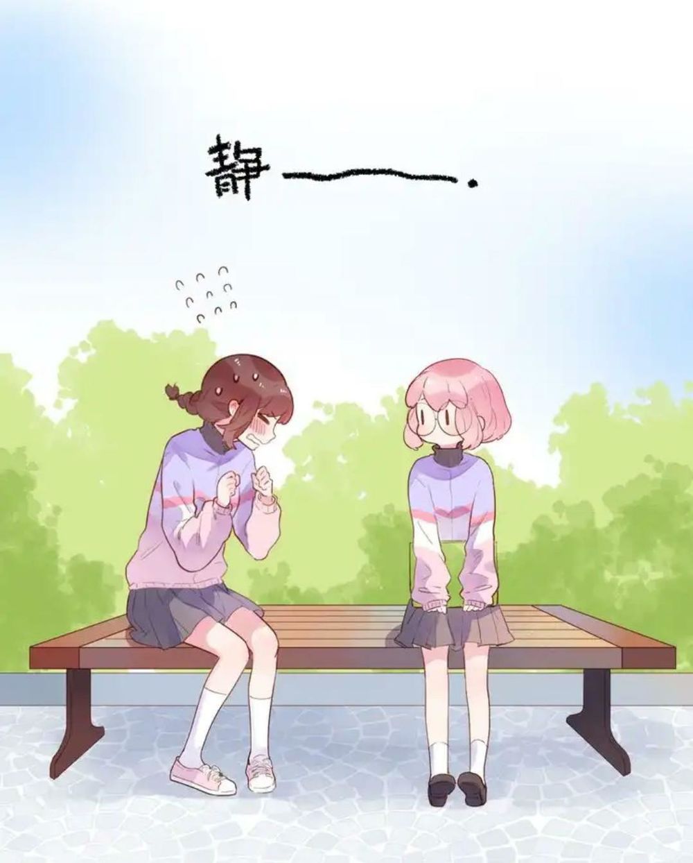 Sos! Tôi Đã Yêu Một Con Sâu Bướm Chapter 45 - 20