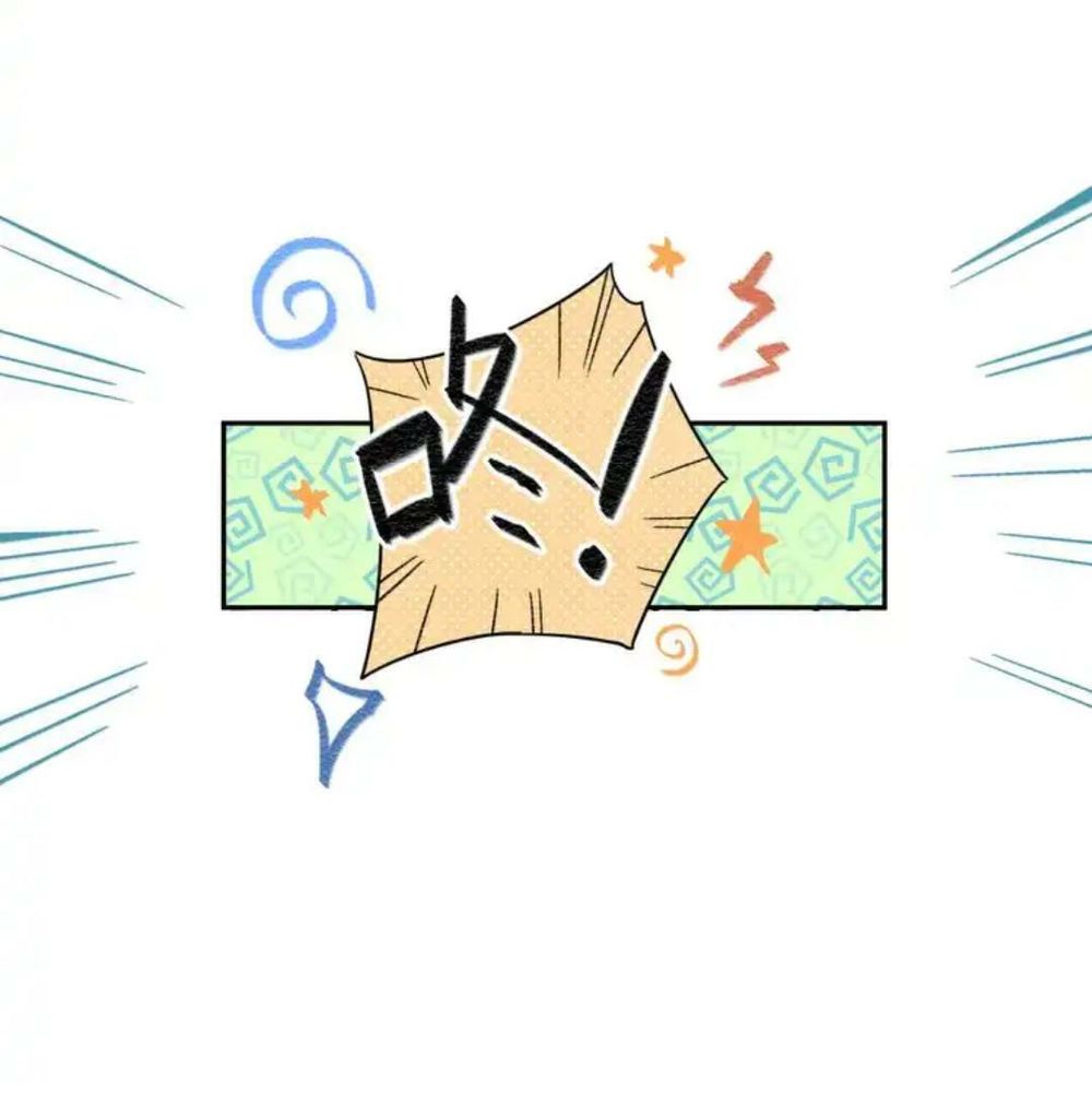 Sos! Tôi Đã Yêu Một Con Sâu Bướm Chapter 47 - 23