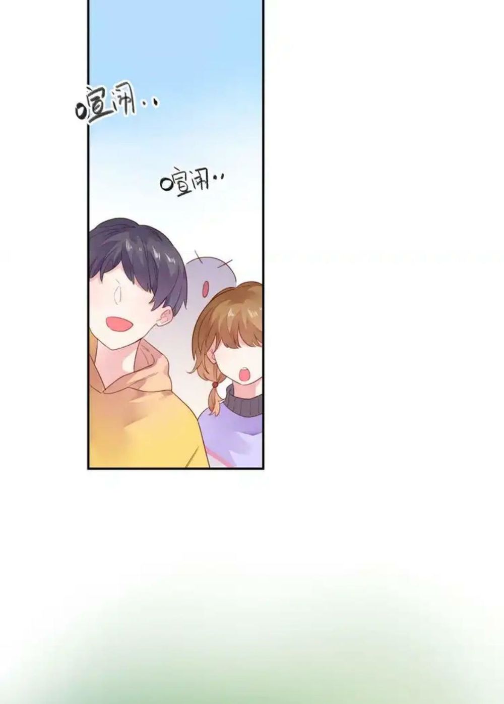 Sos! Tôi Đã Yêu Một Con Sâu Bướm Chapter 48 - 27