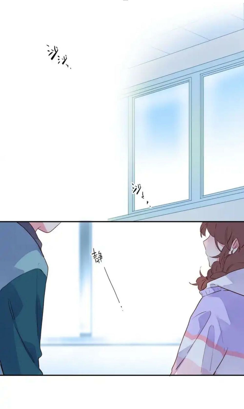 Sos! Tôi Đã Yêu Một Con Sâu Bướm Chapter 49 - 3