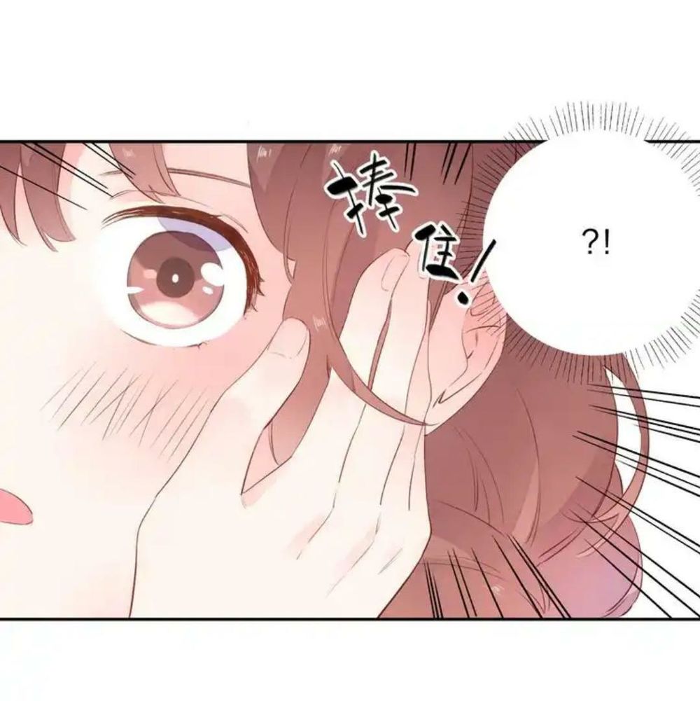 Sos! Tôi Đã Yêu Một Con Sâu Bướm Chapter 49 - 50