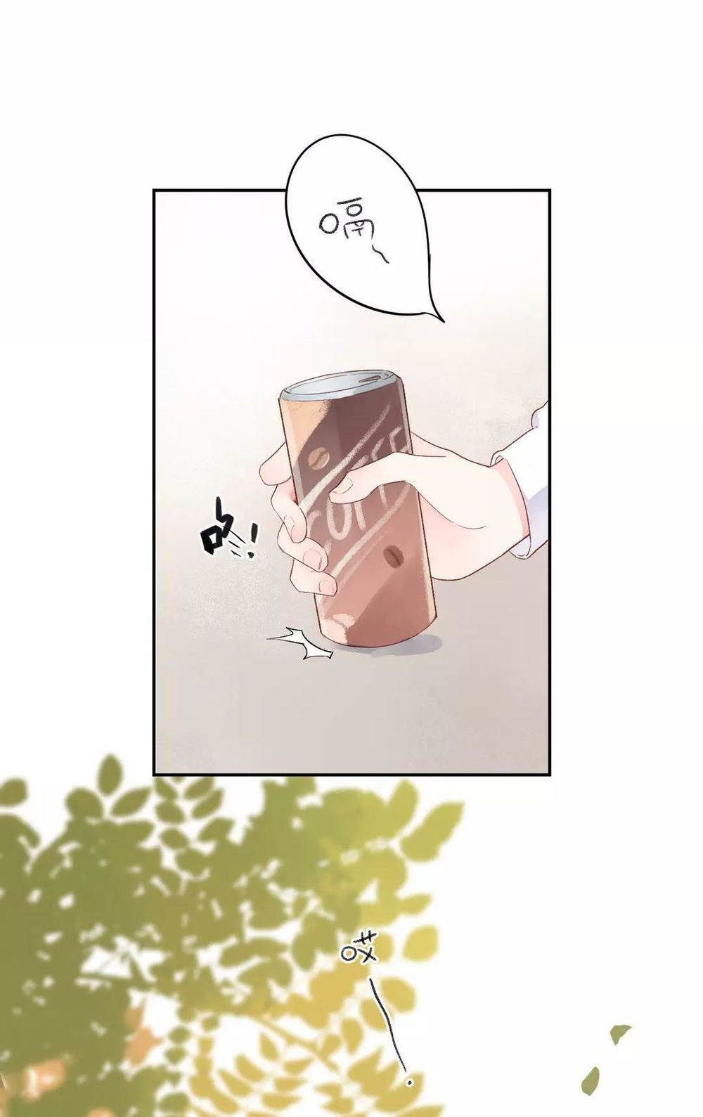 Sos! Tôi Đã Yêu Một Con Sâu Bướm Chapter 50.1 - 3