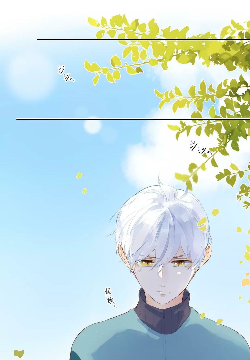 Sos! Tôi Đã Yêu Một Con Sâu Bướm Chapter 51 - 16