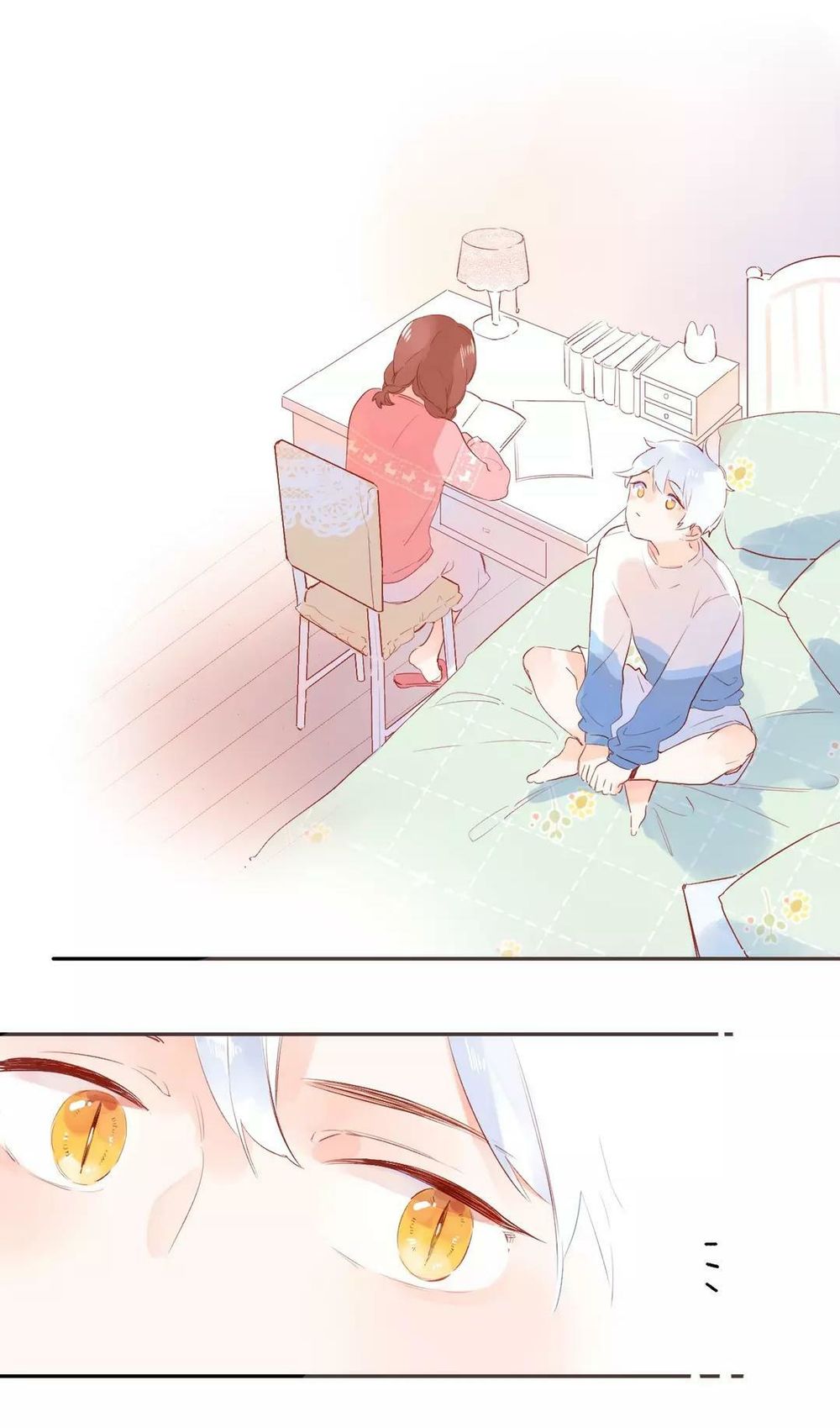 Sos! Tôi Đã Yêu Một Con Sâu Bướm Chapter 53 - 10