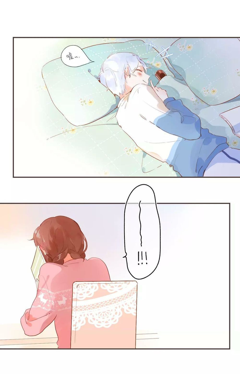 Sos! Tôi Đã Yêu Một Con Sâu Bướm Chapter 54 - 22