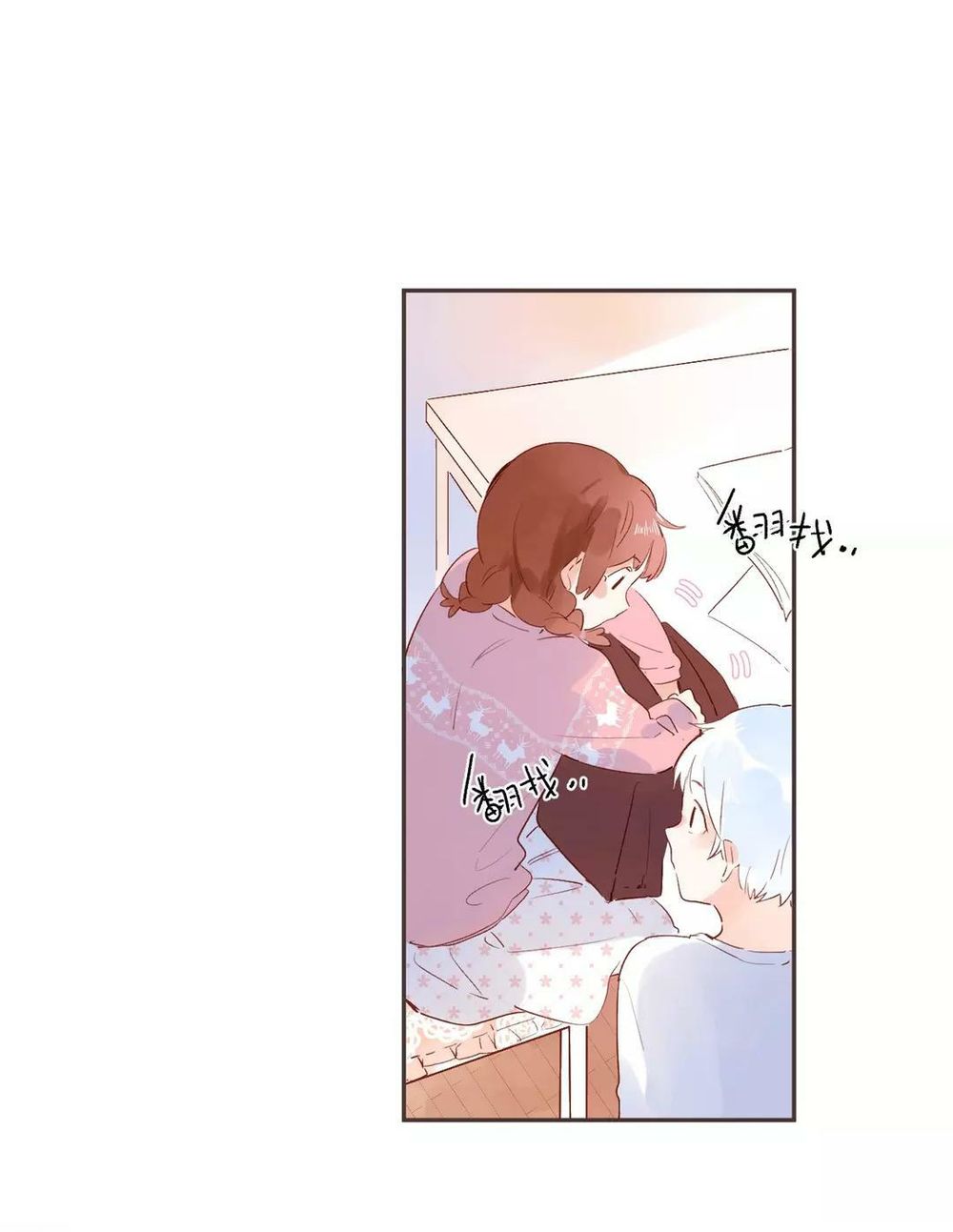 Sos! Tôi Đã Yêu Một Con Sâu Bướm Chapter 54 - 5