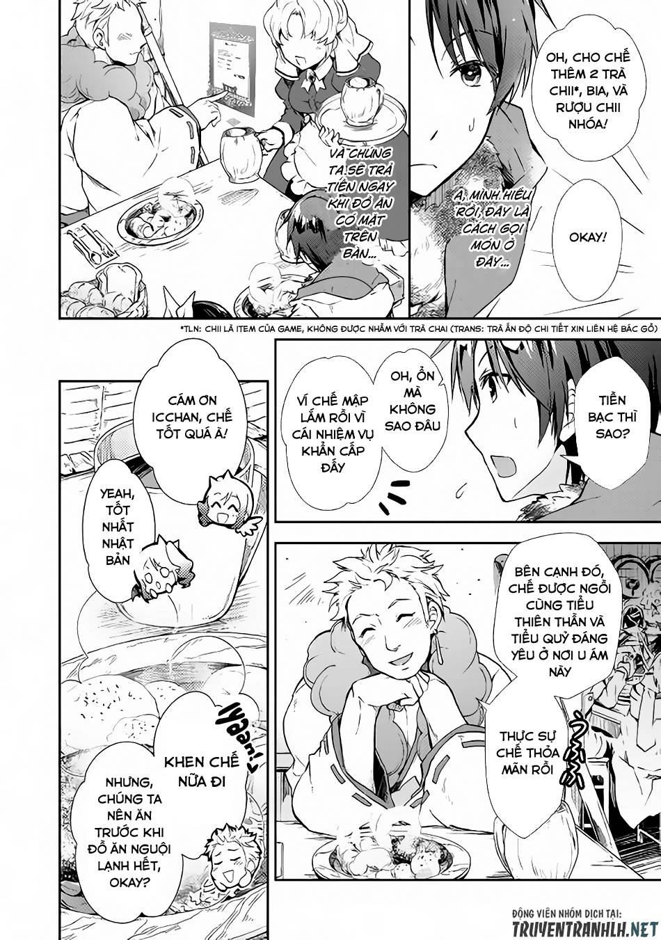 Nonbiri Vrmmoki Chapter 23 - 14