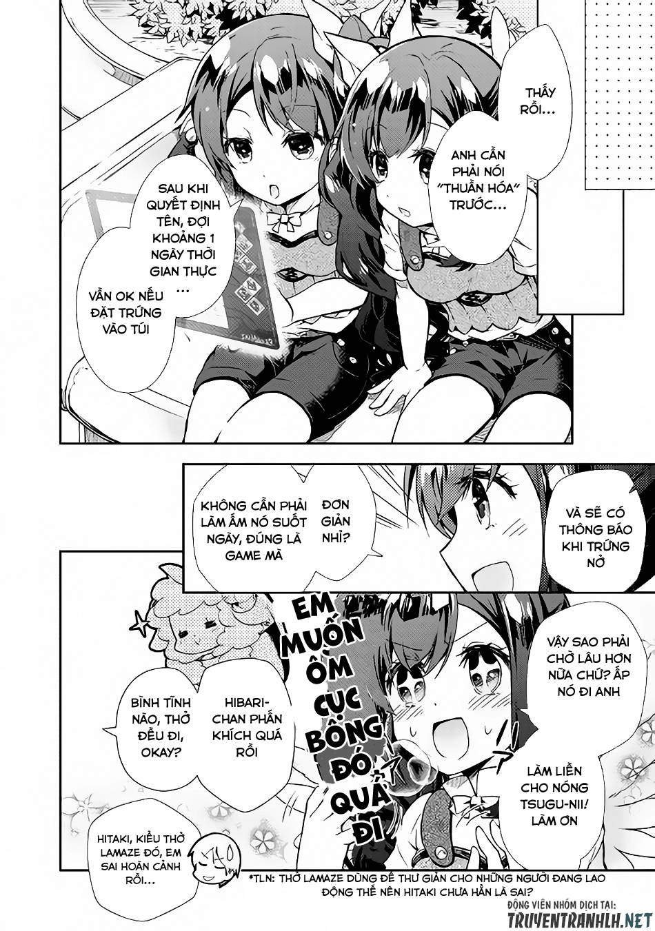 Nonbiri Vrmmoki Chapter 23 - 20