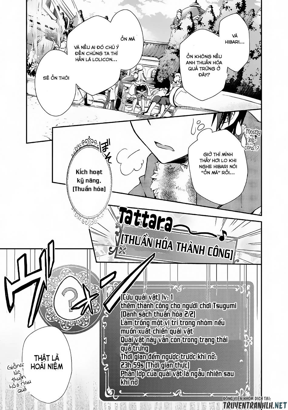 Nonbiri Vrmmoki Chapter 23 - 21