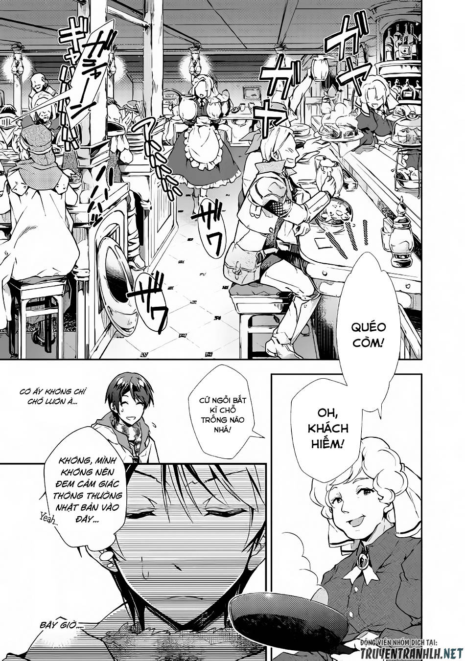 Nonbiri Vrmmoki Chapter 23 - 9