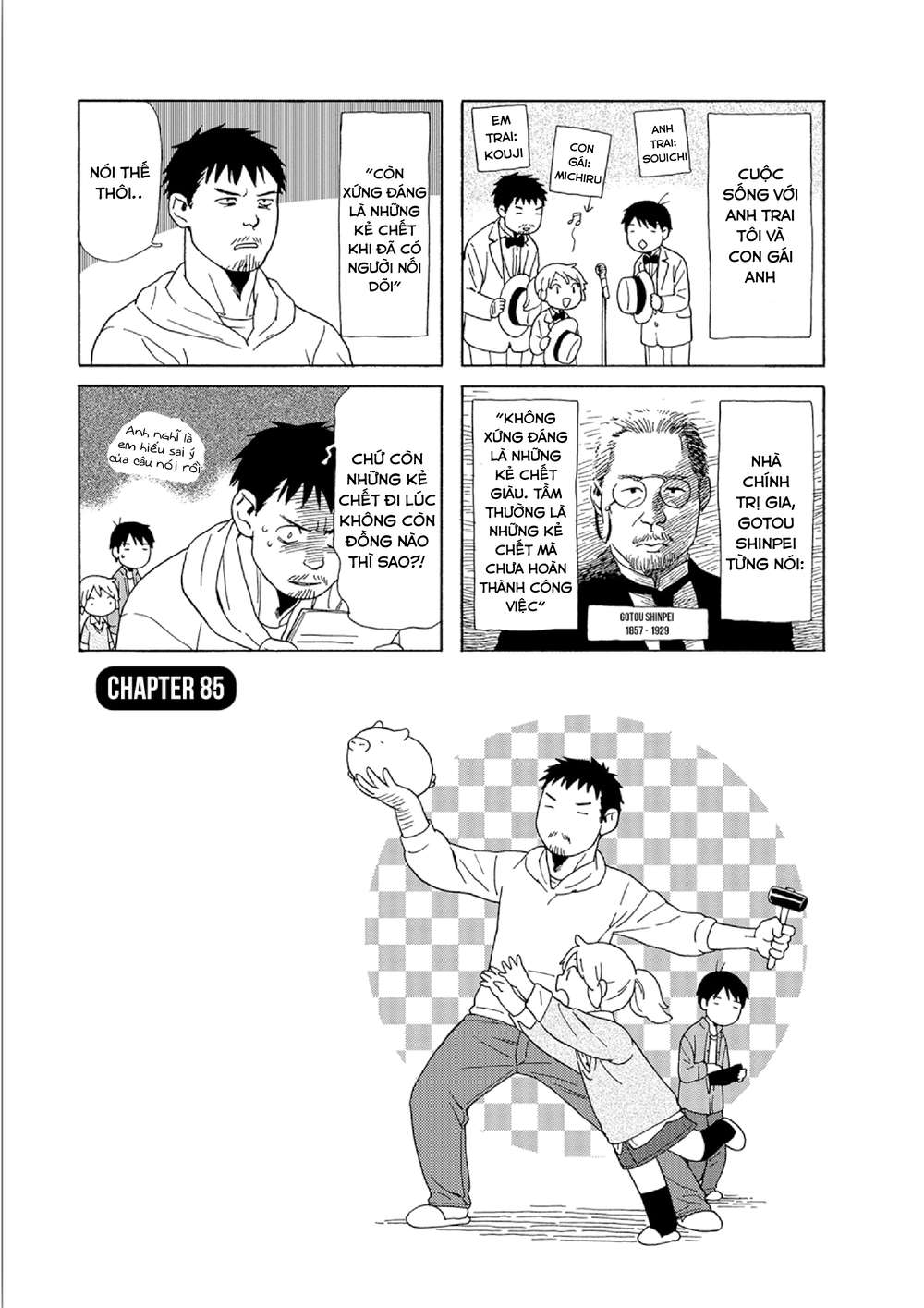 Dad, The Beard Gorilla And I Chapter 85 - 4