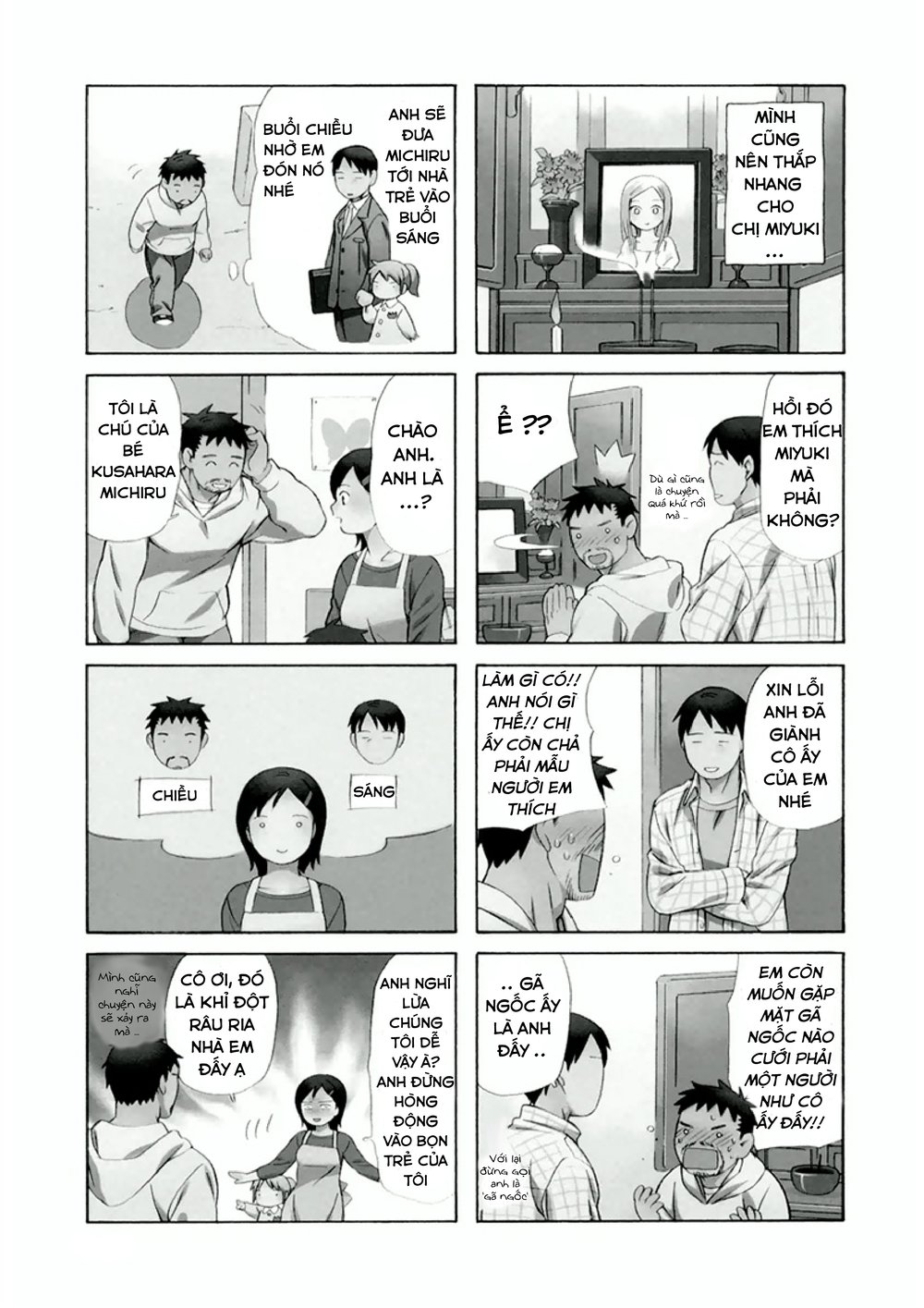 Dad, The Beard Gorilla And I Chapter 1 - 7