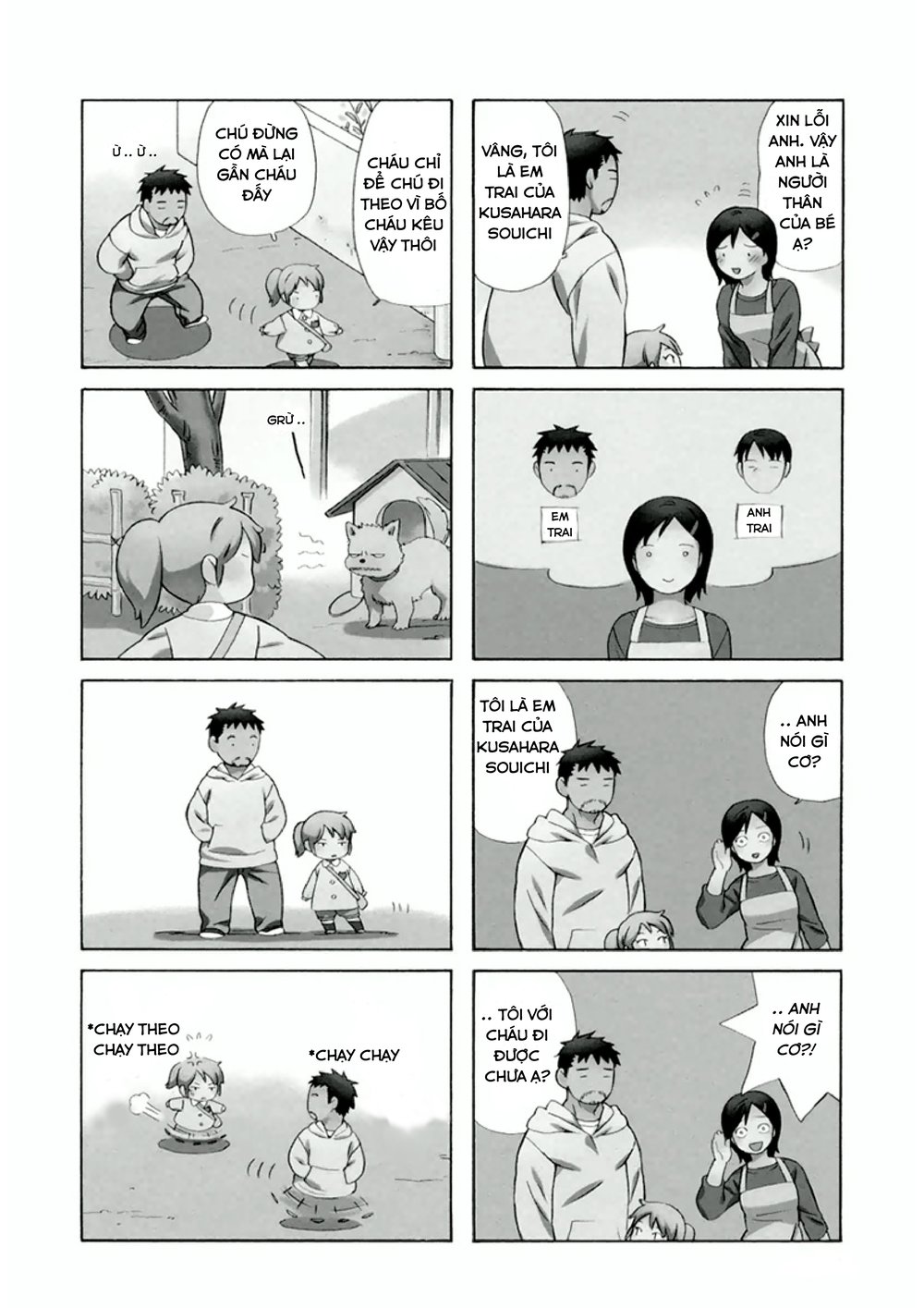 Dad, The Beard Gorilla And I Chapter 1 - 8