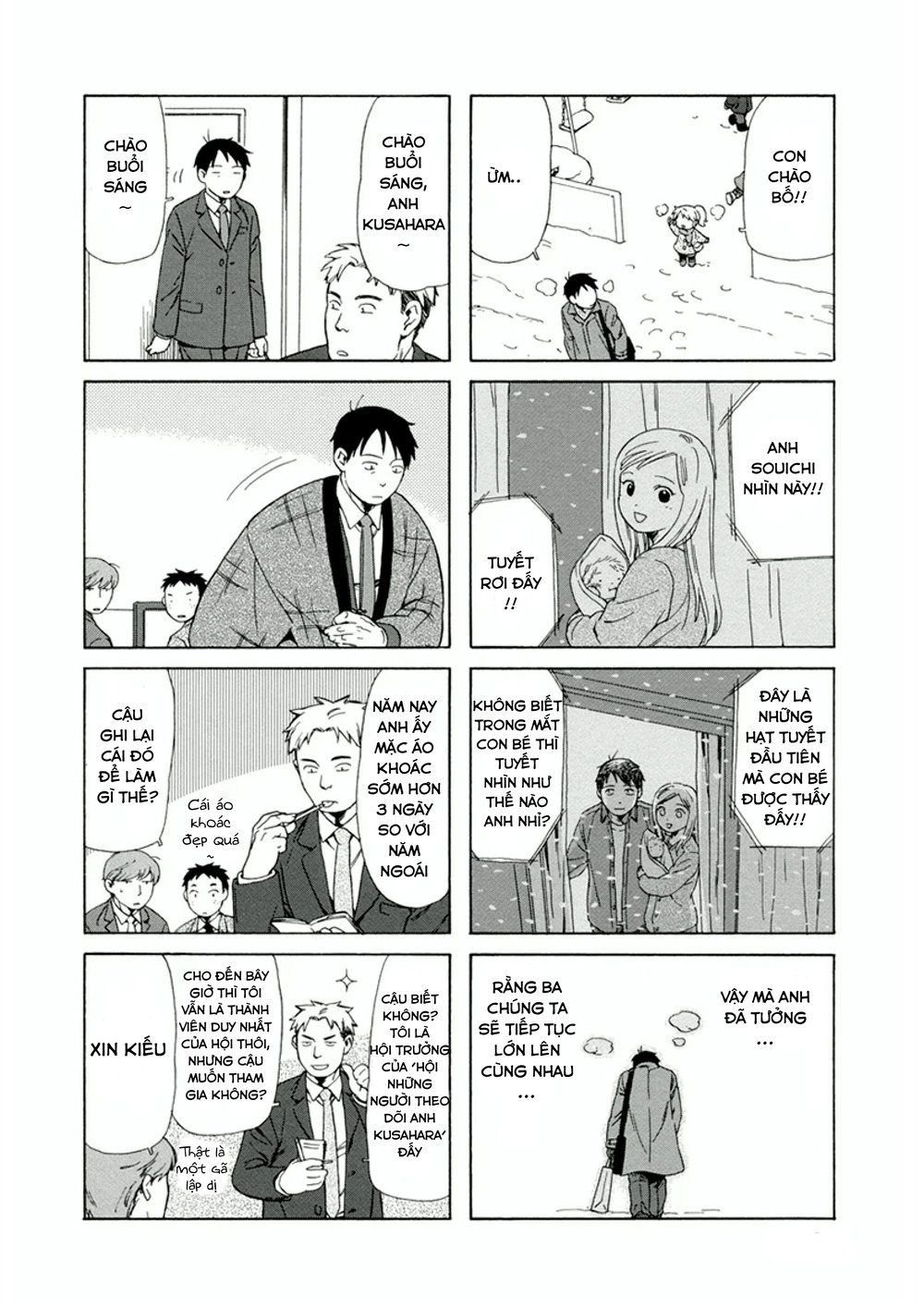 Dad, The Beard Gorilla And I Chapter 10 - 3