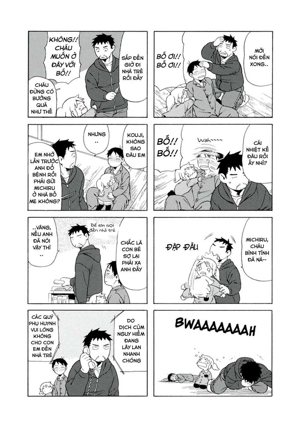 Dad, The Beard Gorilla And I Chapter 12 - 4