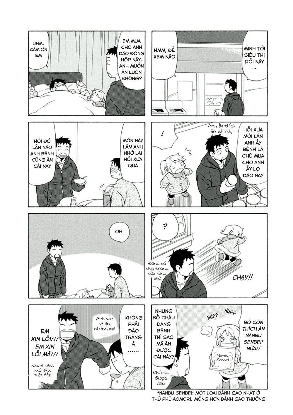 Dad, The Beard Gorilla And I Chapter 12 - 9