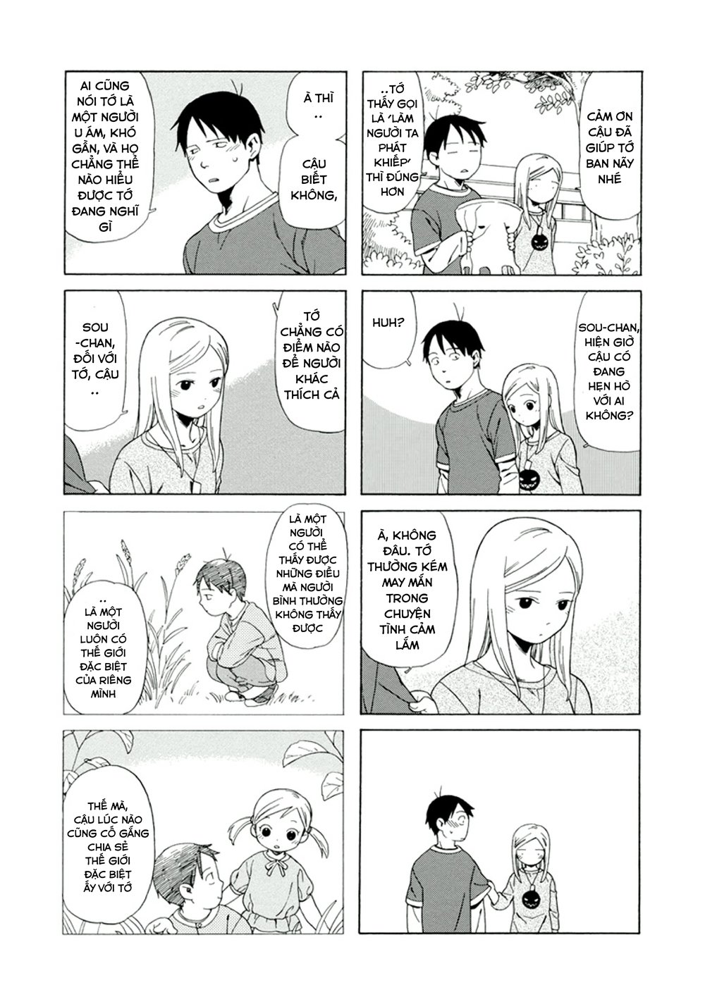 Dad, The Beard Gorilla And I Chapter 13 - 8