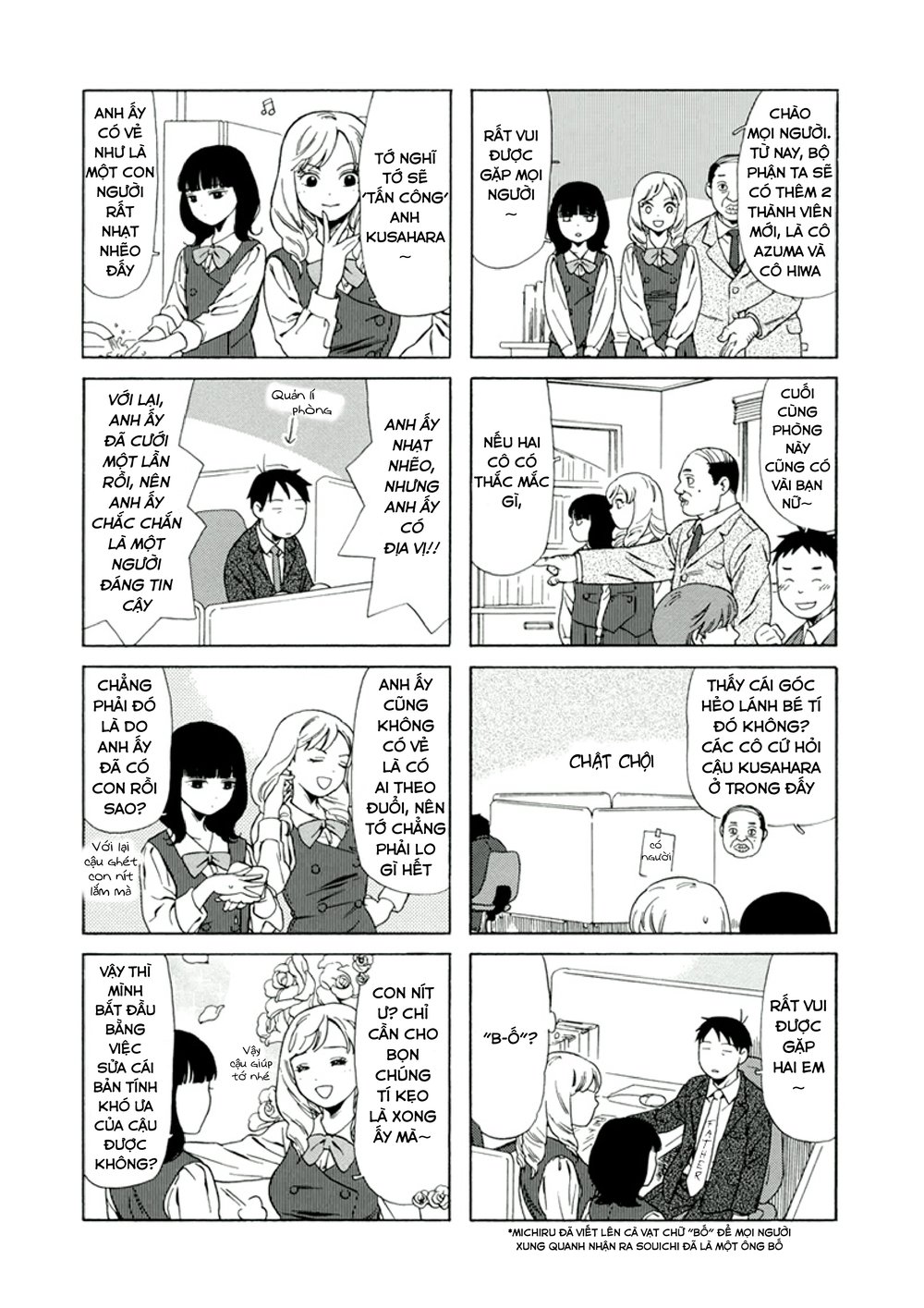 Dad, The Beard Gorilla And I Chapter 14 - 4