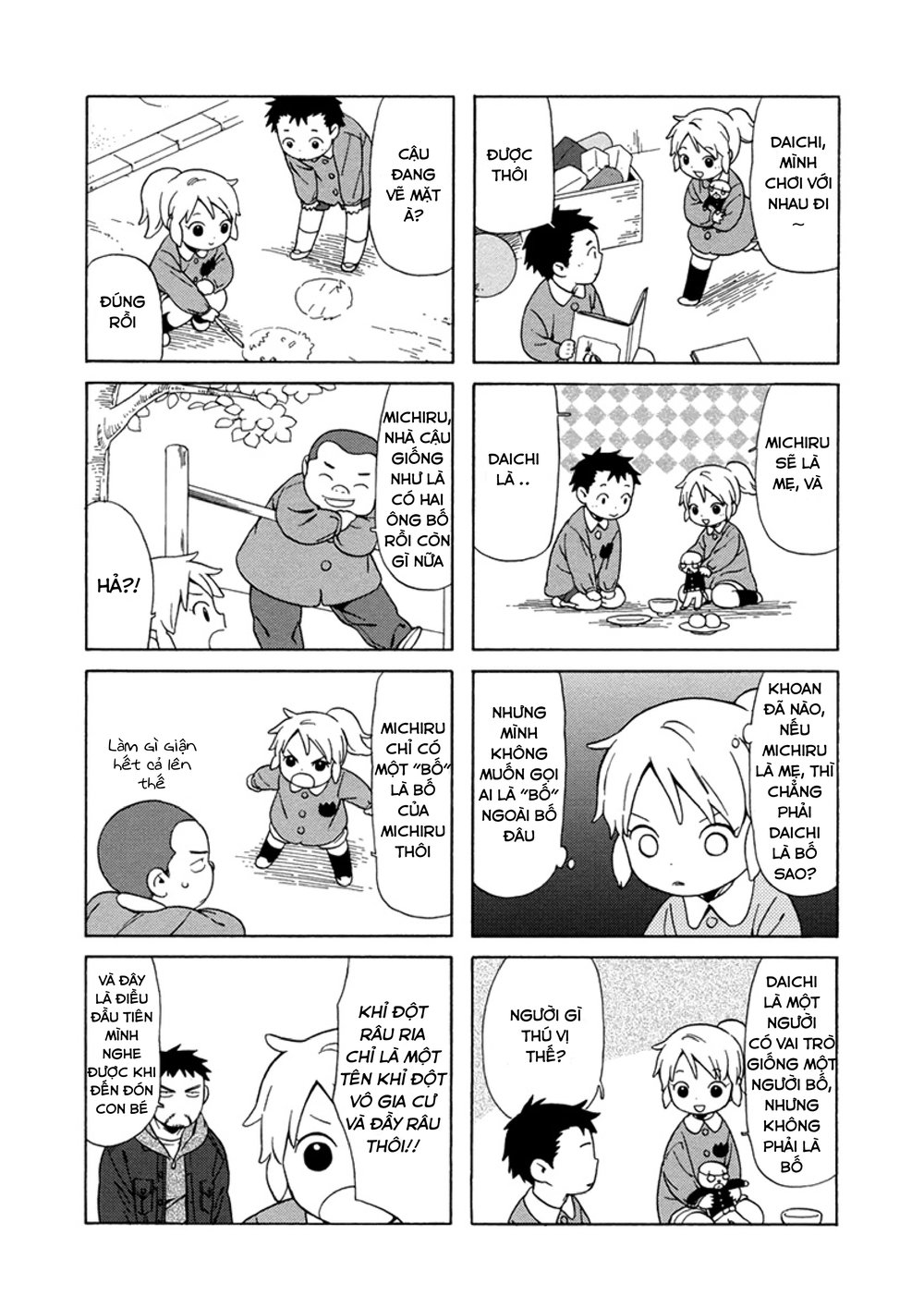 Dad, The Beard Gorilla And I Chapter 14 - 6