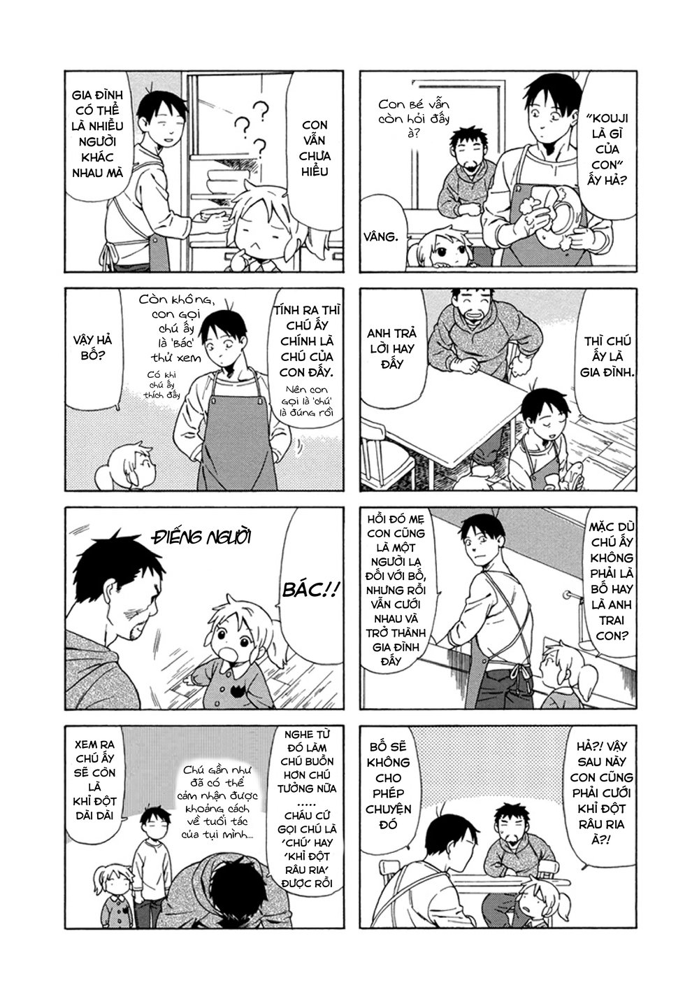 Dad, The Beard Gorilla And I Chapter 14 - 10