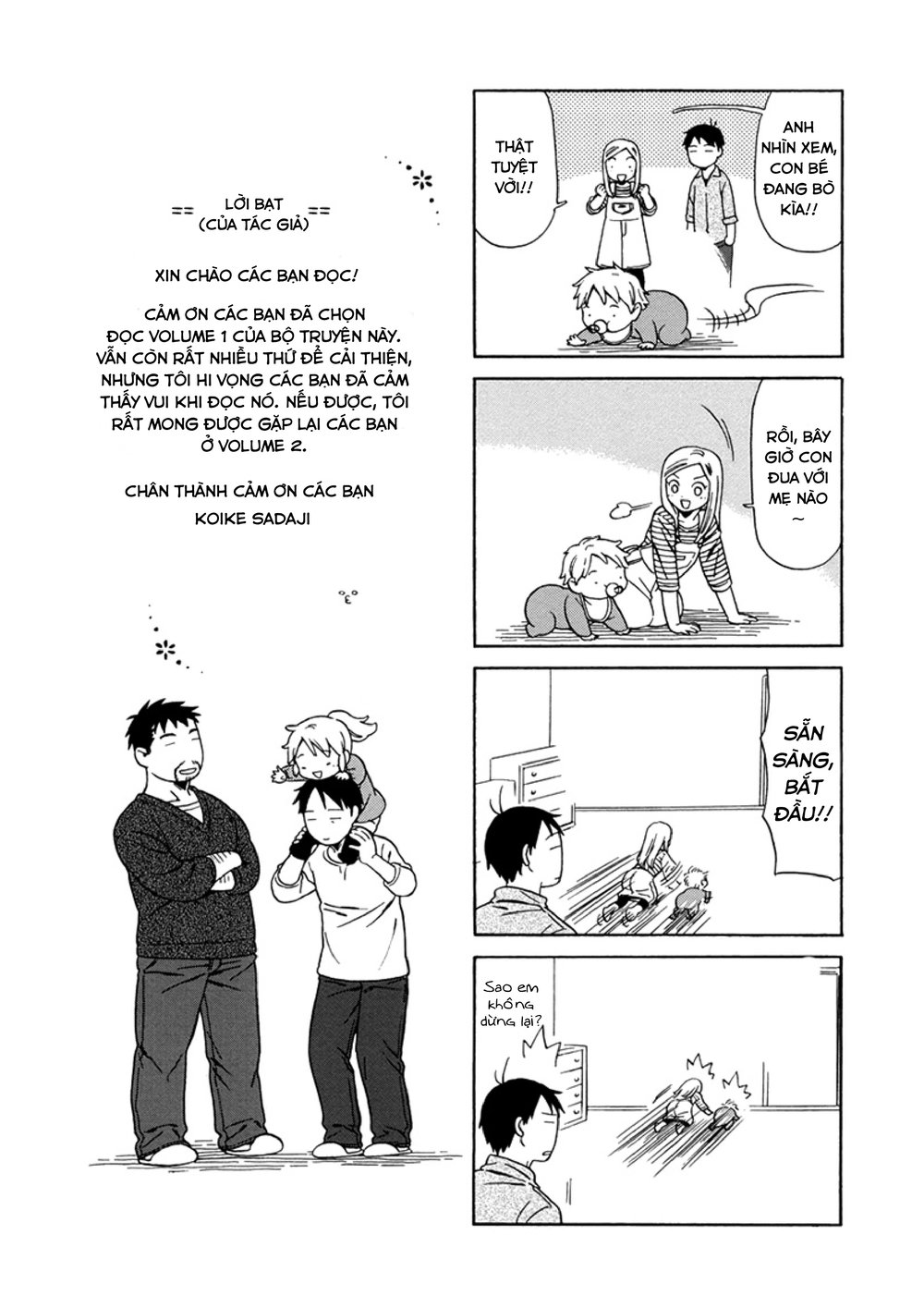 Dad, The Beard Gorilla And I Chapter 15 - 13