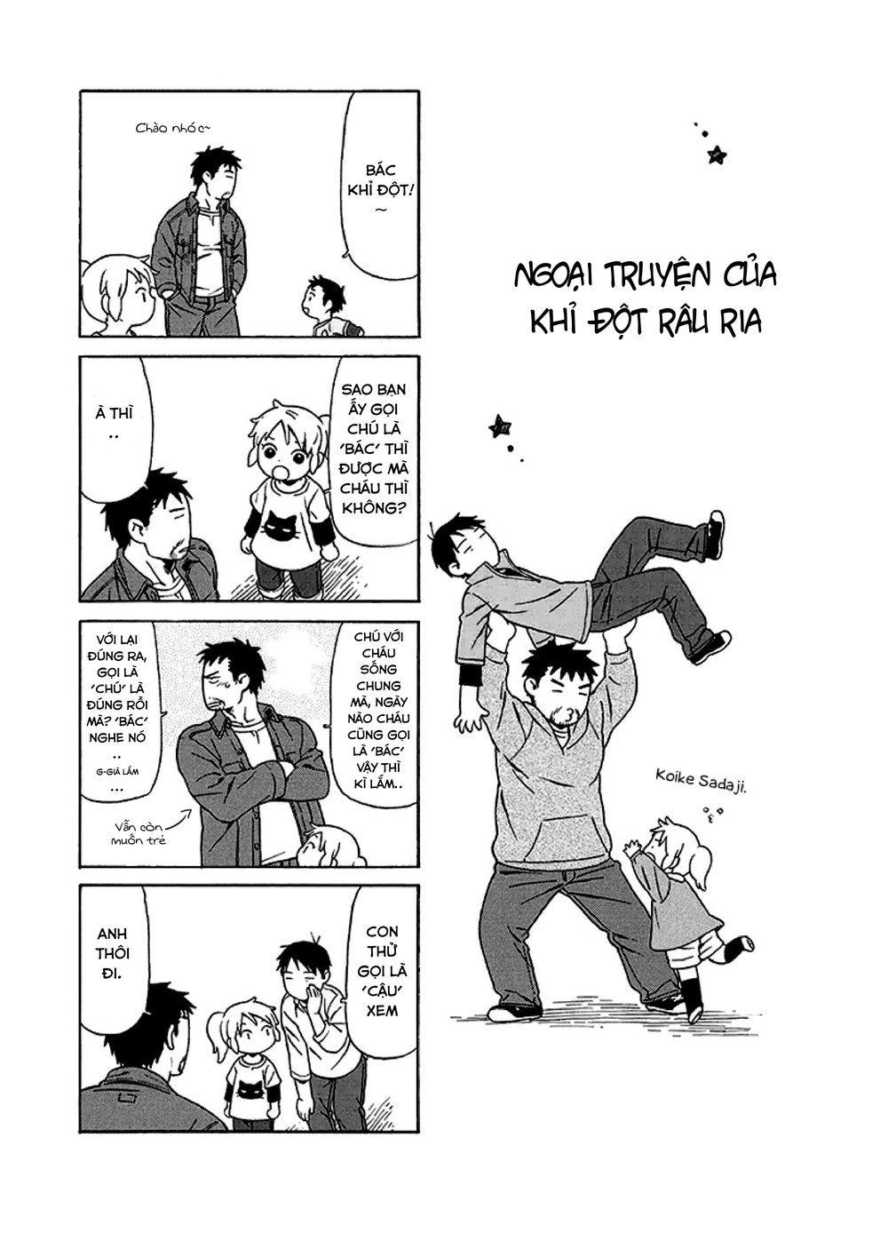 Dad, The Beard Gorilla And I Chapter 15 - 14